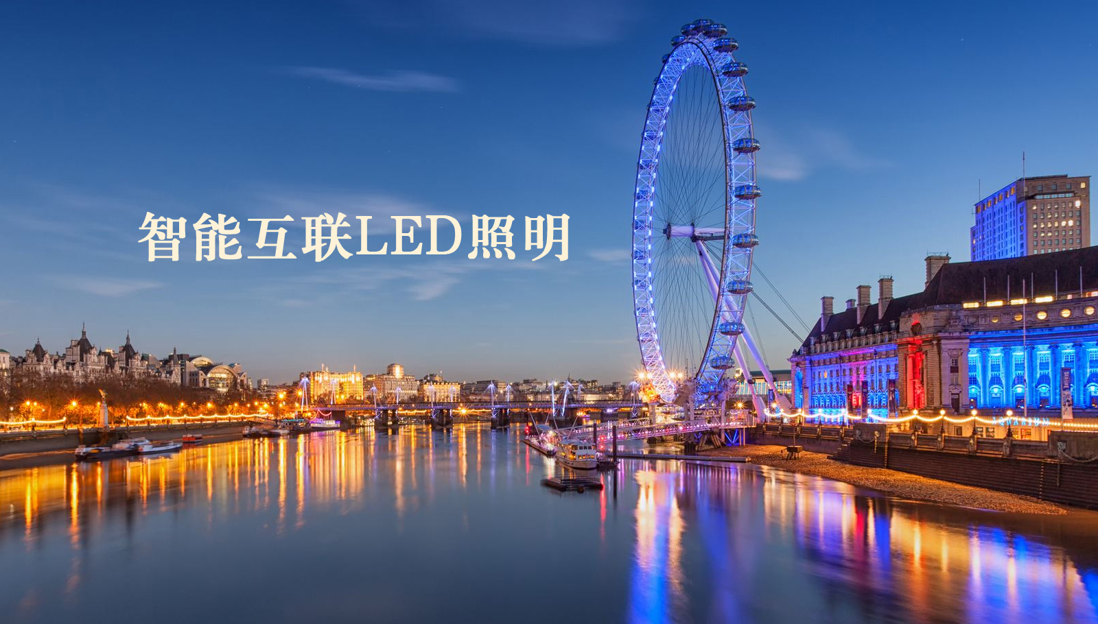 福州led灯具福彩3D今晚试机号金码